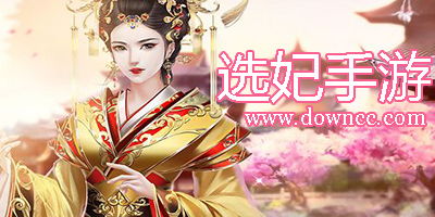 古装游戏免费下载,尽享古风魅力之旅