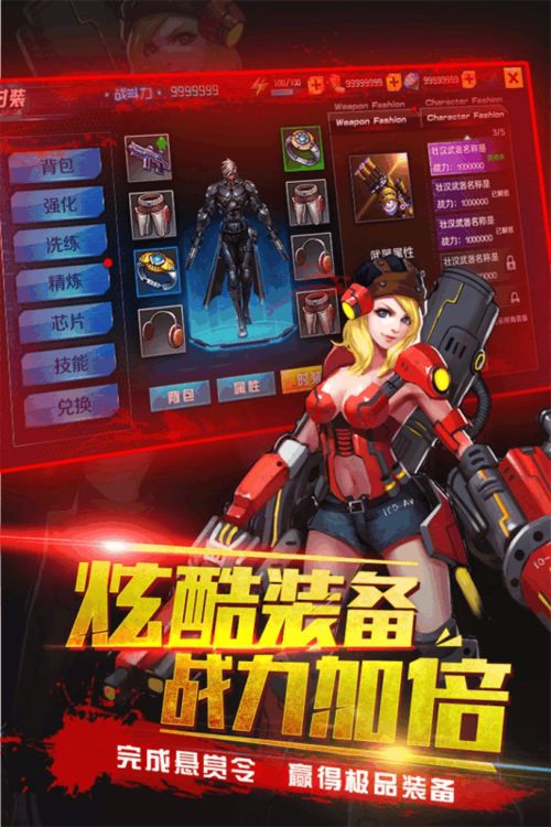 好玩的手机生化游戏,探索手机生化游戏惊险世界