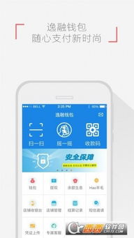 易富游戏下载,开启财富之门