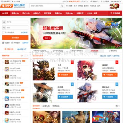 网页游戏推广联盟,引领行业新潮流