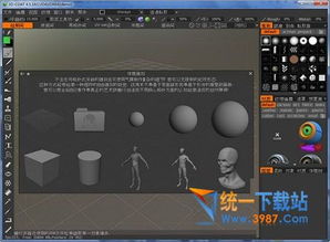 游戏3d建模软件,游戏世界的构建者揭秘