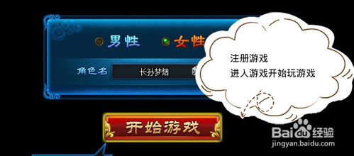 麦级游戏,探索虚拟世界的无限可能