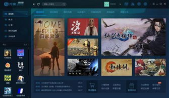最新游戏发售,带你领略科技与娱乐的完美融合
