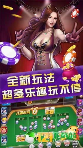 99真人游戏,揭秘刺激娱乐背后的真实世界