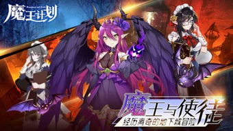 培训魔王游戏,揭秘培训领域的奇幻冒险之旅