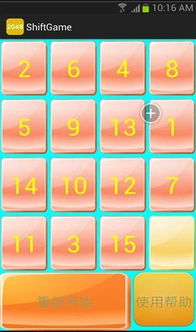2048官方版的游戏,揭秘2048官方版游戏攻略与乐趣