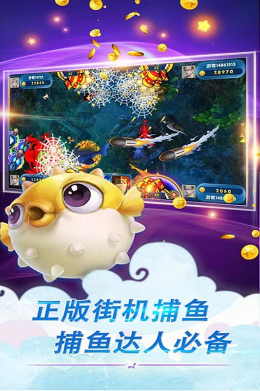 鱼丸游戏攻略,畅游海洋世界