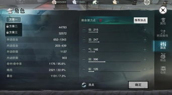 有修为游戏,探寻神秘游戏世界的奇幻旅程