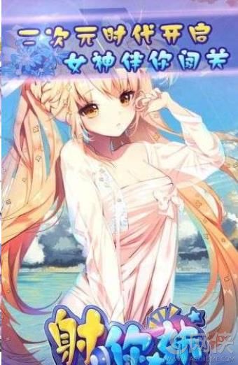 摸你妹游戏下载,轻松娱乐新体验