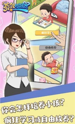 虚拟养小孩游戏,打造你的专属育儿梦工厂