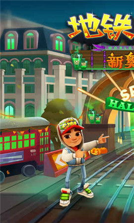 铁路酷跑游戏下载,畅享速度与激情的下载之旅