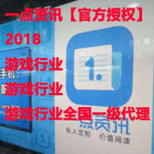 郑州游戏推广,打造中原电竞新势力