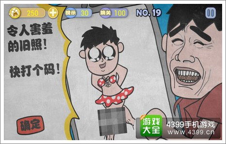 世上最贱暴走游戏,挑战极限的疯狂游戏盛宴