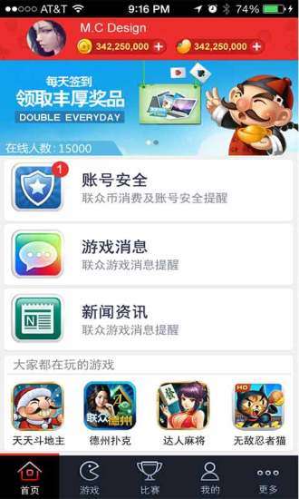 联众游戏地址,揭秘中国知名游戏企业的魅力所在