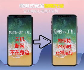 海卓云卸载 