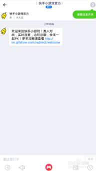 电是怎么形成的游戏 