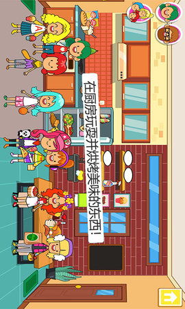 家庭岛安卓版下载最新版 