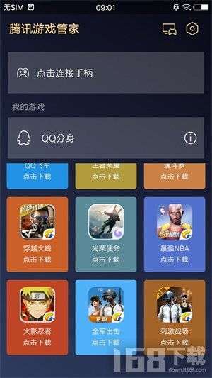 手机下游戏用什么软件,畅玩无忧