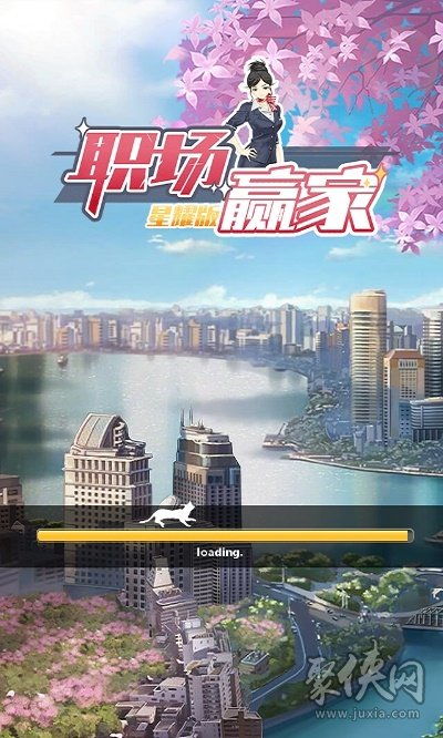 最新职场游戏,揭秘最新职场游戏化趋势