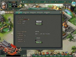 治国类游戏,探索治国策略与智慧游戏融合的奥秘