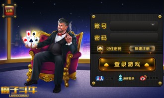 什么游戏必赢,揭秘策略与运气的完美结合