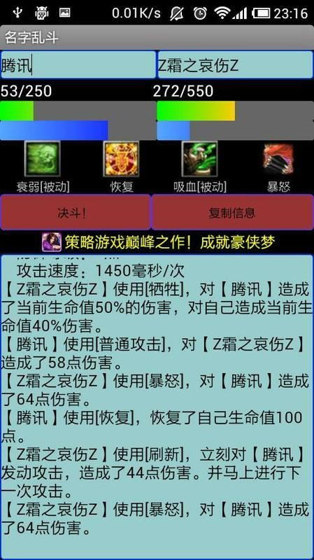 2013游戏名字排行榜,盘点那年最火热的游戏世界