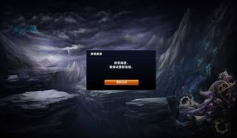 lol黑屏无法进入游戏,探寻无法进入游戏的神秘原因