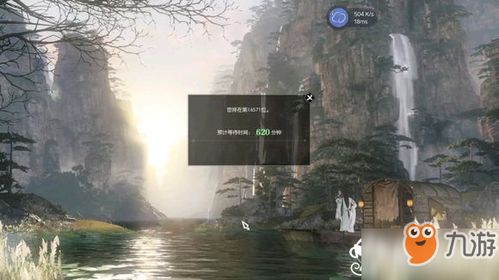 逆水寒官网版手游下载 