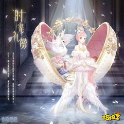 奇迹暖暖环游世界游戏,解锁全球风情