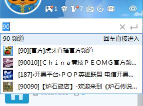 虎牙手机直播游戏步骤,新手必看操作指南