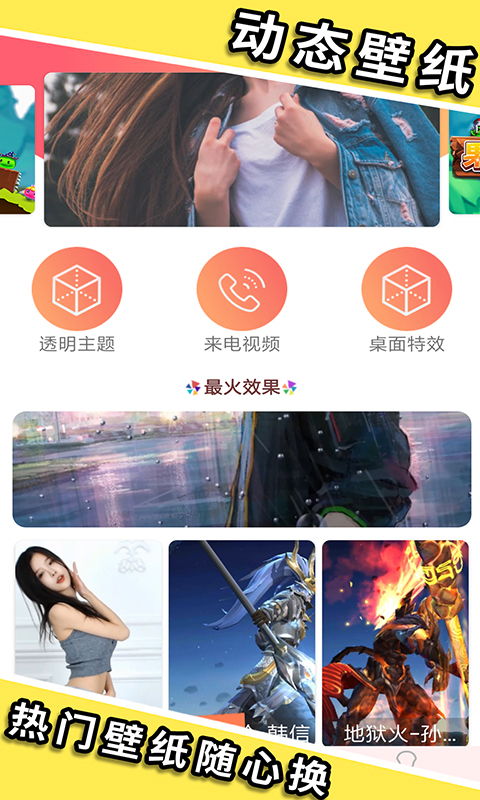 tap贪玩游戏先锋,畅游奇幻世界的冒险之旅