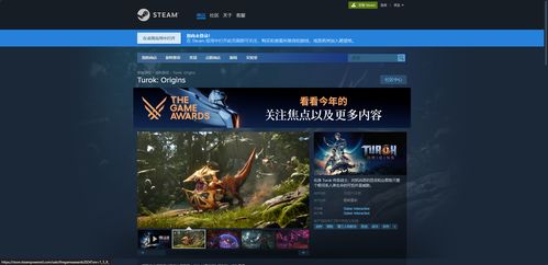 3dm下载的游戏怎么安装,畅享游戏乐趣