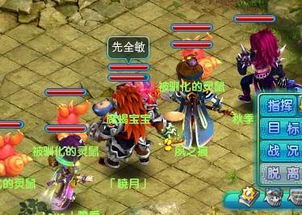 新热门游戏,探索幻域奇缘的神秘世界