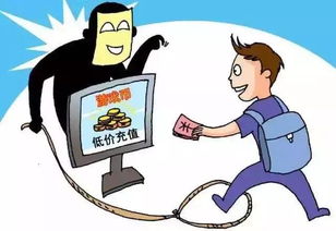 网络销售游戏是诈骗吗,揭秘诈骗陷阱与防范攻略