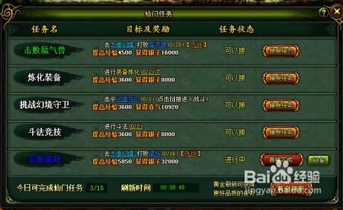 发财神游戏,揭秘发财神游戏的神奇魅力