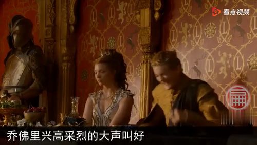 权利的游戏乔弗里怎么死的,宫廷阴谋与宿命的终结