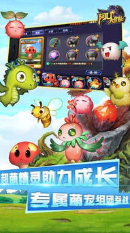 阿优小游戏,欢乐无限