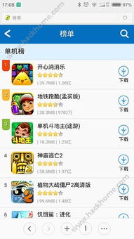 苹果赢钱游戏大厅,赢取丰厚回报