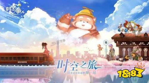 时光之旅游戏,时光之旅游戏深度解析