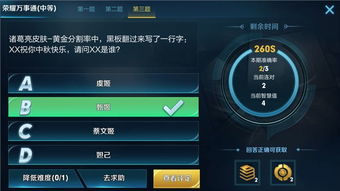 文本分割器 