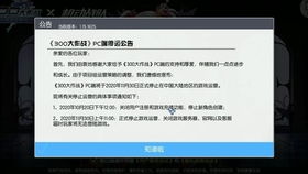 小桃的纠结安卓游戏 