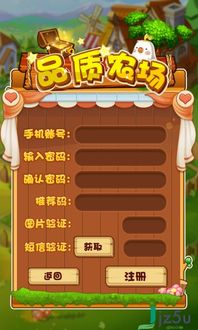 交易者游戏模拟器游戏安卓版下载 