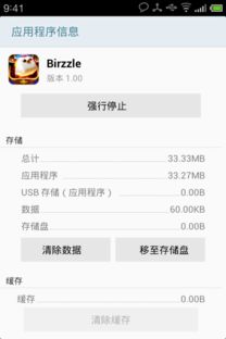 电是怎么形成的游戏 
