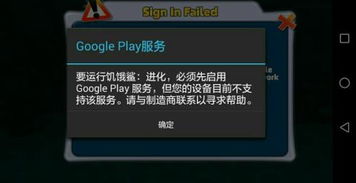游戏要谷歌怎么办,谷歌助力解锁无限可能