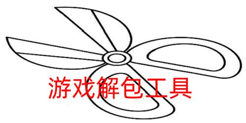 游戏解包器,游戏解包器深度解析与实战技巧
