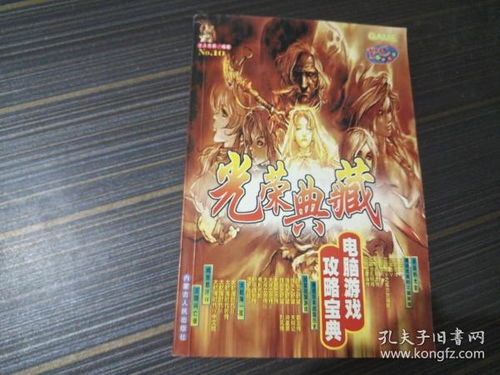 破处小游戏,青春成长的秘密之旅