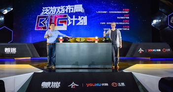 优酷游戏官网,尽享精彩游戏盛宴