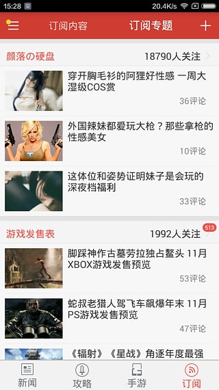 游戏民空,揭秘虚拟世界的奇幻之旅