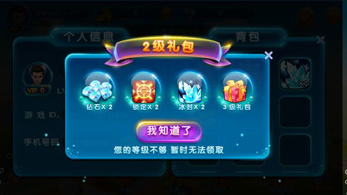 一牛游戏盒子app手机移动客户端下载安装 