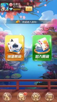 十点半棋牌最新版 
